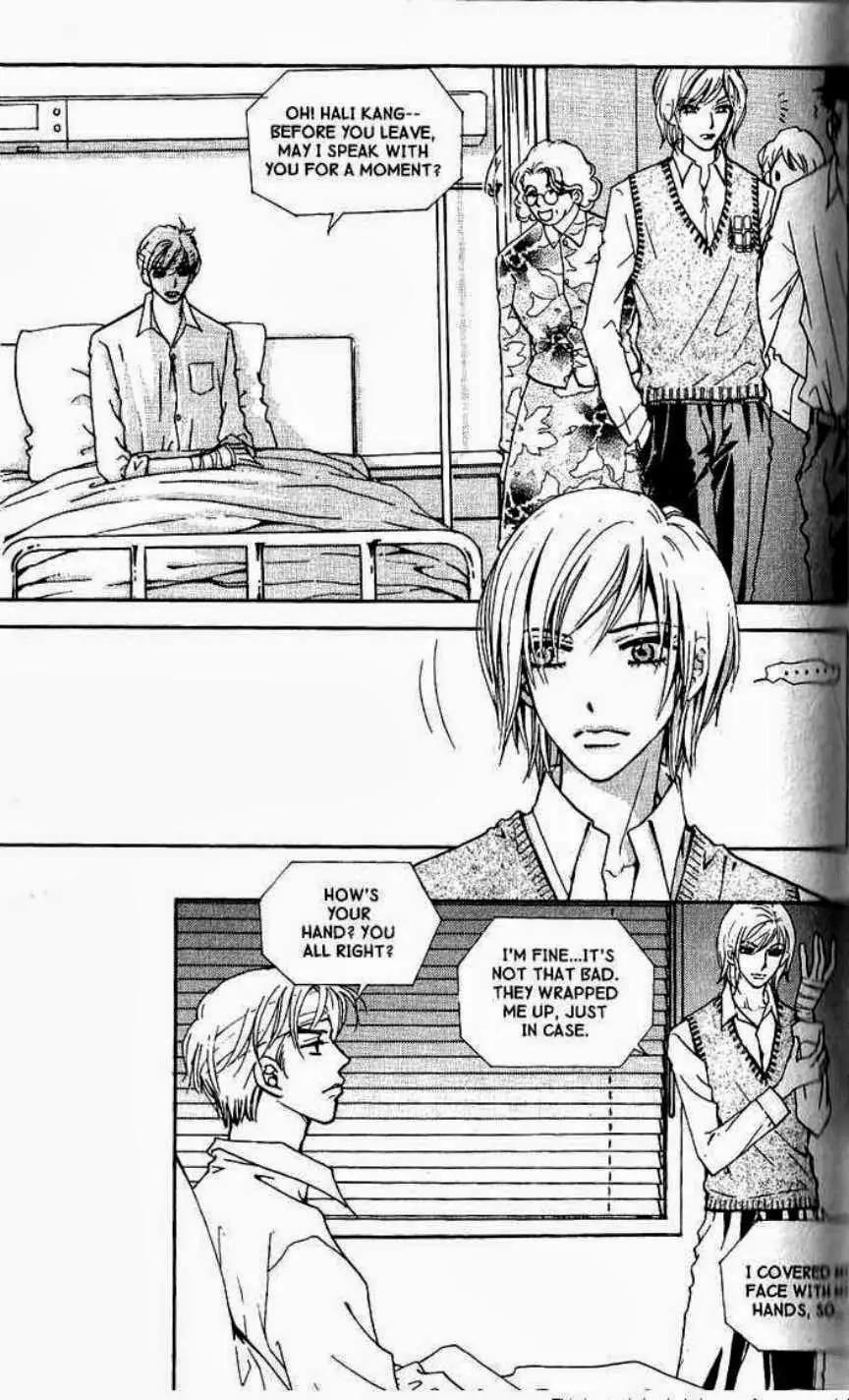I.N.V.U. Chapter 23 page 23 - Chapter 23