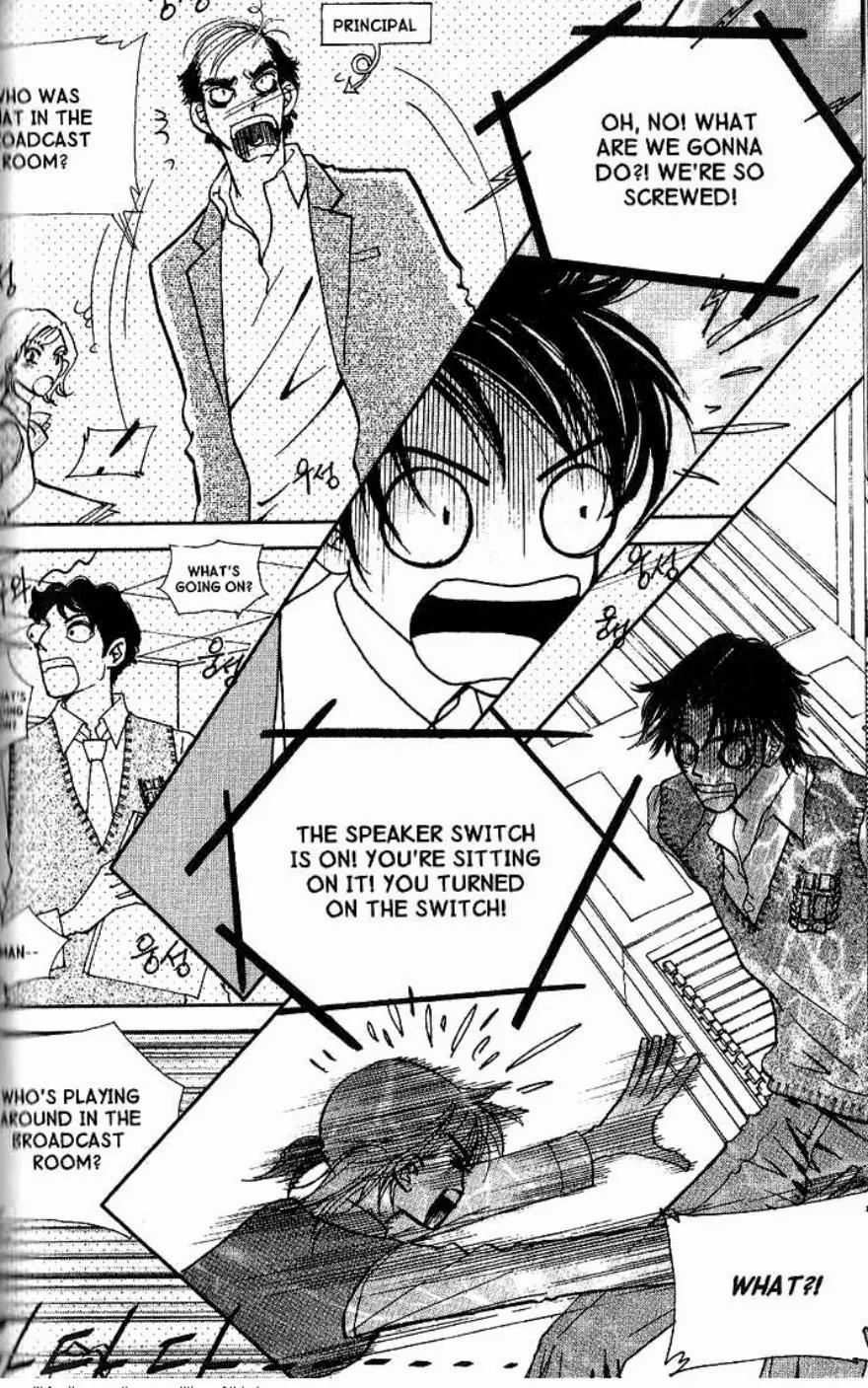 I.N.V.U. Chapter 23 page 8 - Chapter 23