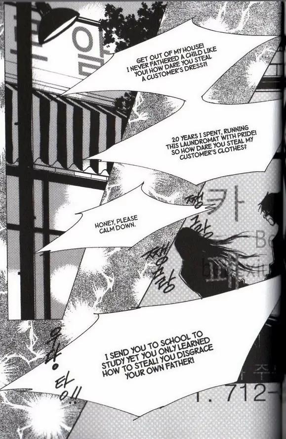 I.N.V.U. Chapter 26 page 1 - Chapter 26