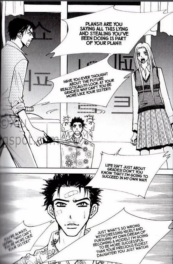I.N.V.U. Chapter 26 page 6 - Chapter 26