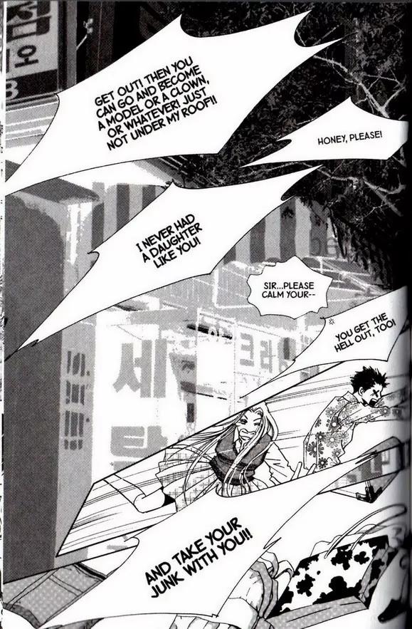 I.N.V.U. Chapter 26 page 7 - Chapter 26