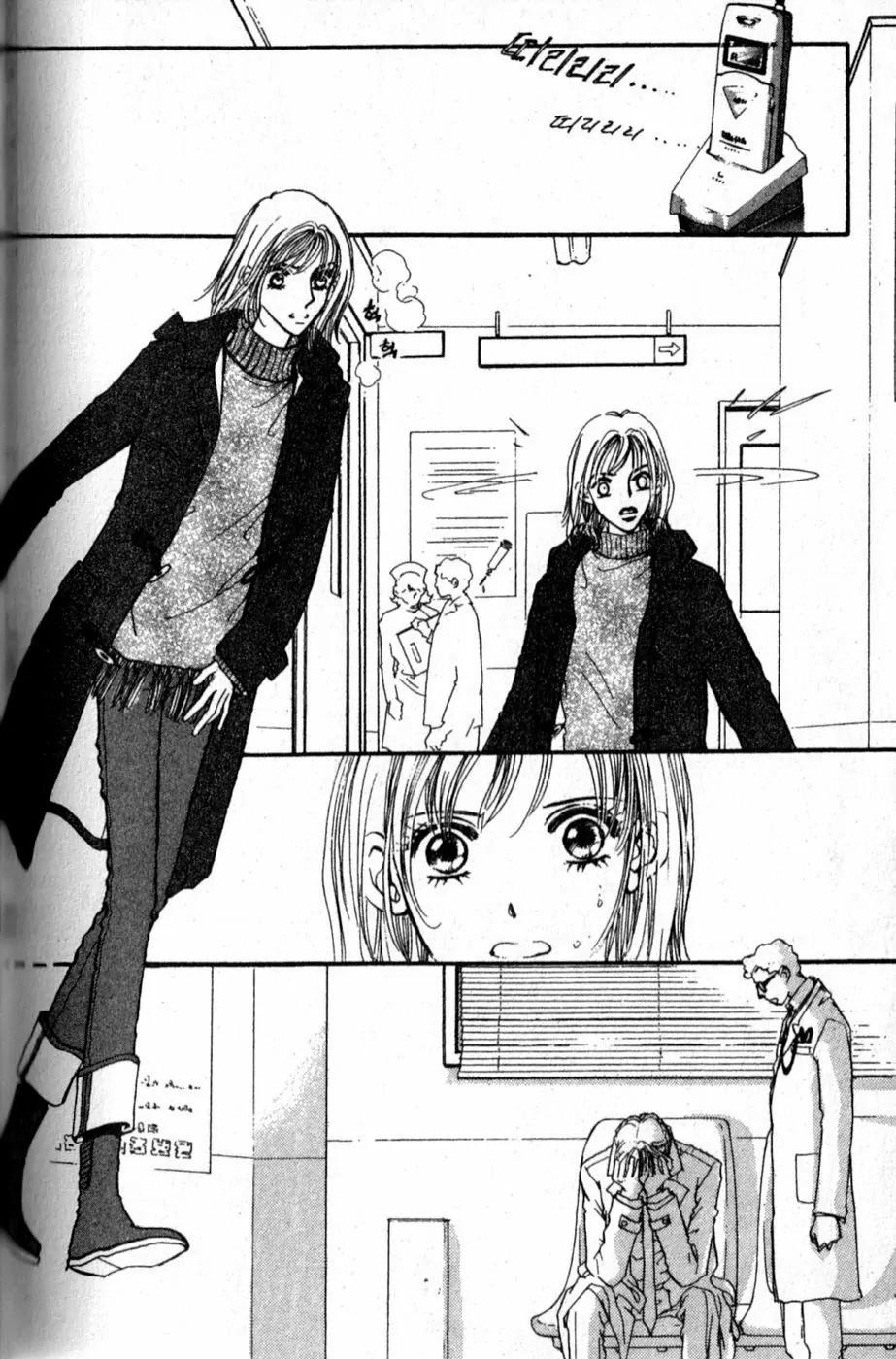 I.N.V.U. Chapter 4 page 2 - Chapter 4