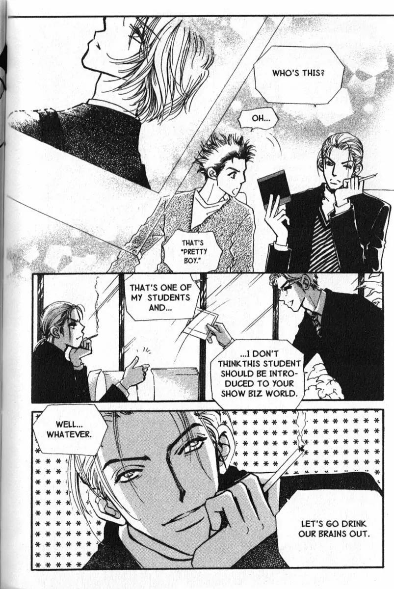I.N.V.U. Chapter 5 page 16 - Chapter 5