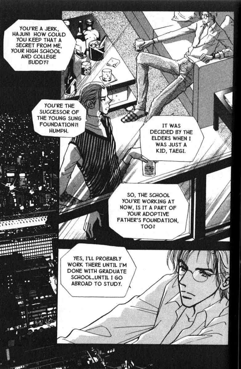 I.N.V.U. Chapter 5 page 17 - Chapter 5