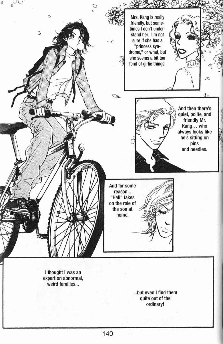 I.N.V.U. Chapter 6 page 15 - Chapter 6