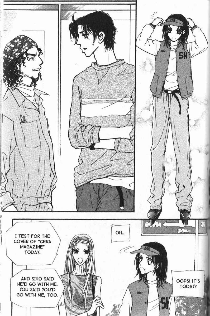 I.N.V.U. Chapter 6 page 17 - Chapter 6