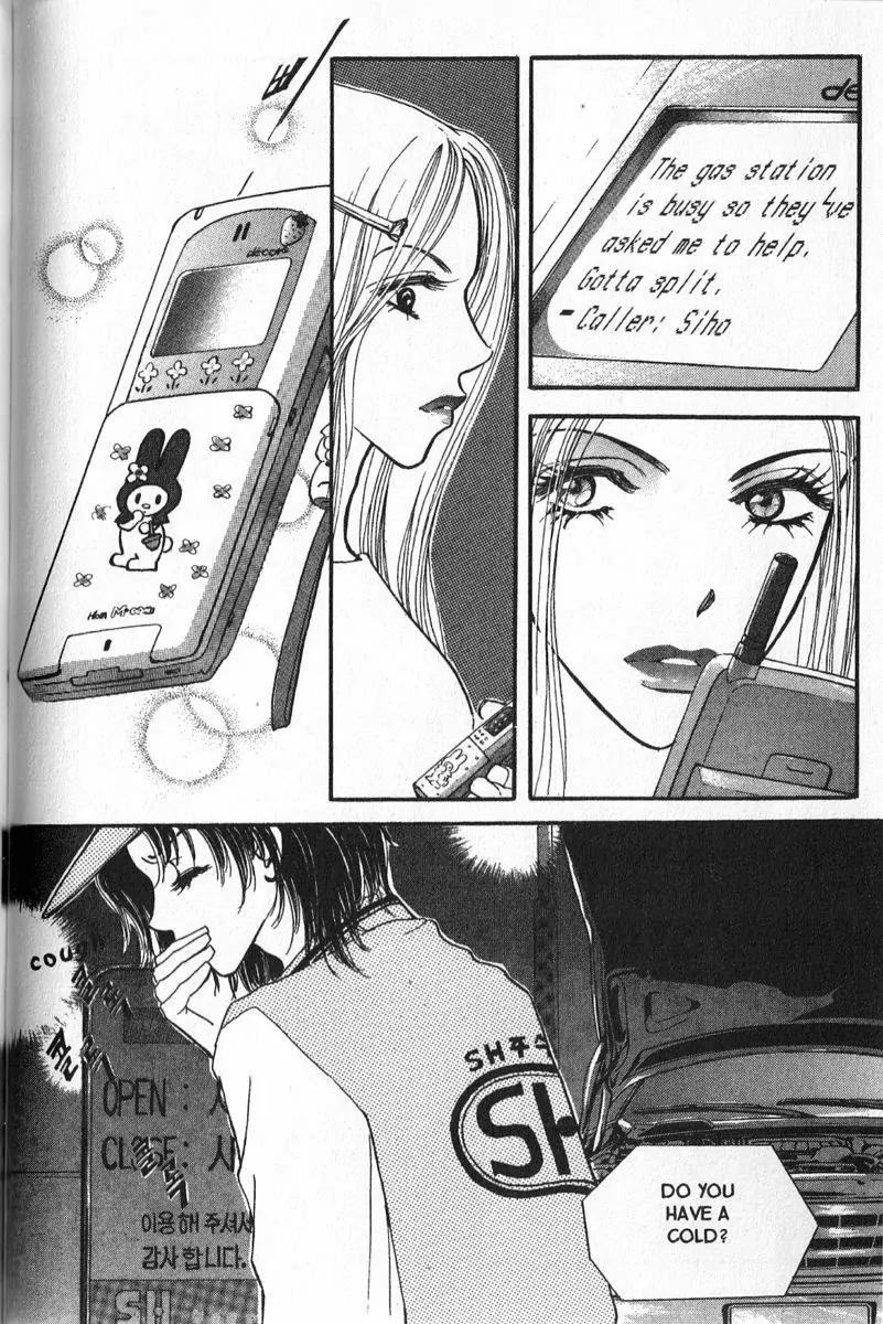 I.N.V.U. Chapter 6 page 26 - Chapter 6