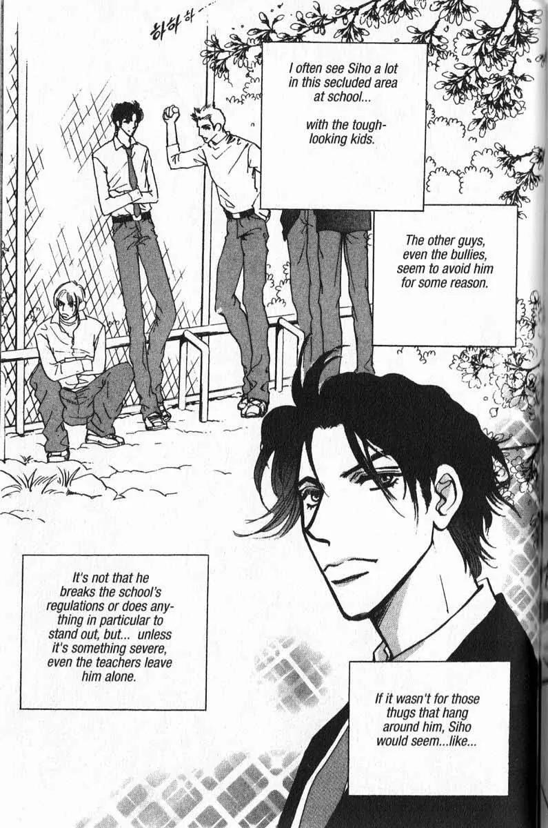 I.N.V.U. Chapter 6 page 3 - Chapter 6