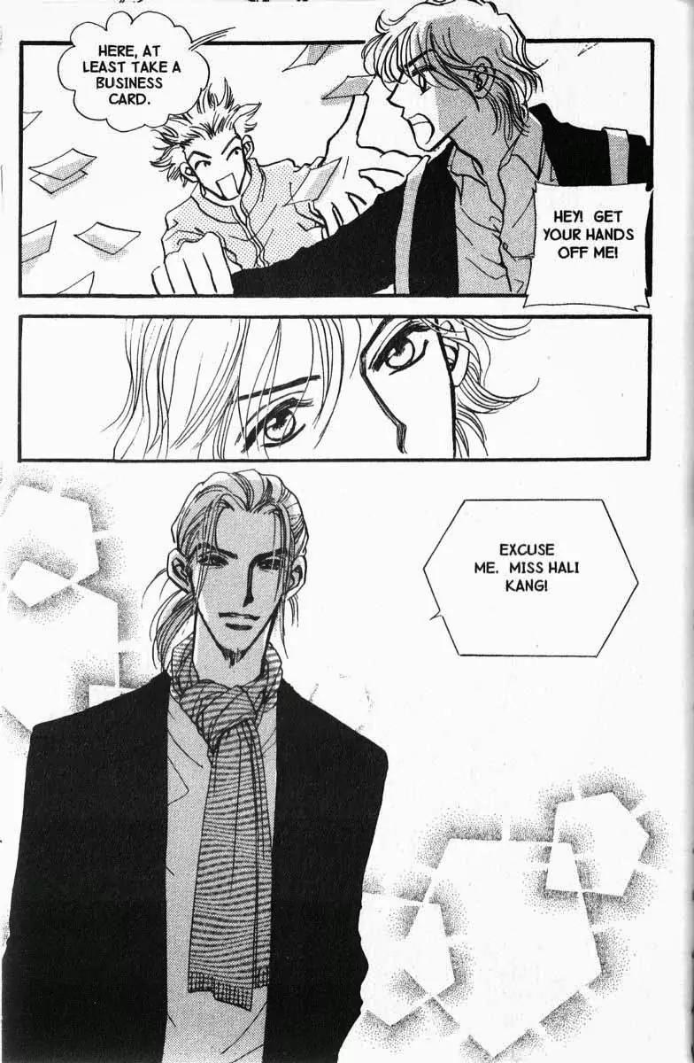 I.N.V.U. Chapter 6 page 7 - Chapter 6