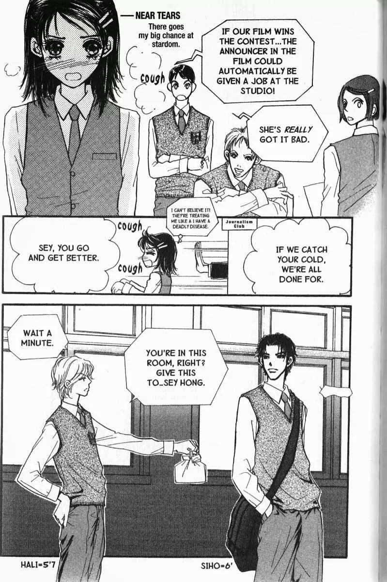 I.N.V.U. Chapter 7 page 18 - Chapter 7