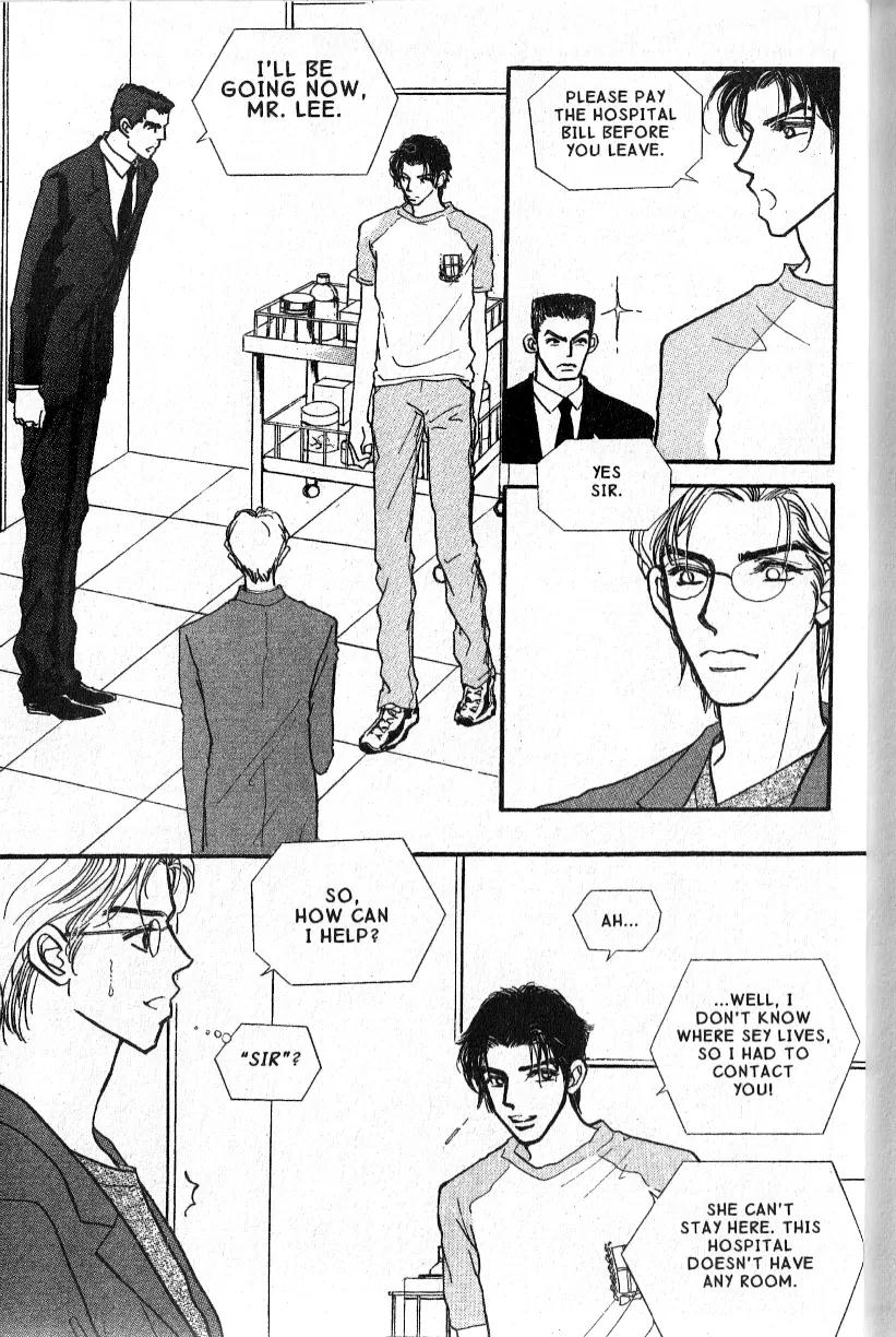 I.N.V.U. Chapter 8 page 12 - Chapter 8
