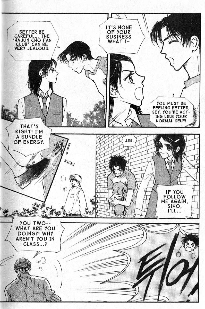 I.N.V.U. Chapter 8 page 5 - Chapter 8
