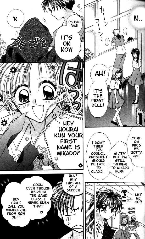 I.O.N Chapter 1 page 13 - Chapter 1 : A Miracle in Three Seconds