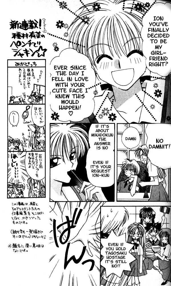 I.O.N Chapter 1 page 21 - Chapter 1 : A Miracle in Three Seconds