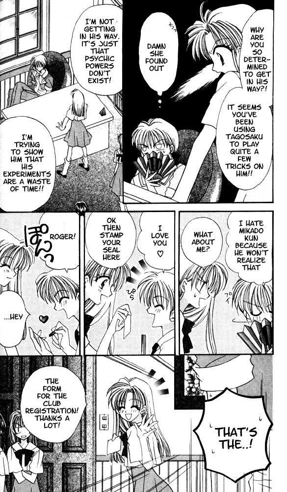 I.O.N Chapter 1 page 22 - Chapter 1 : A Miracle in Three Seconds