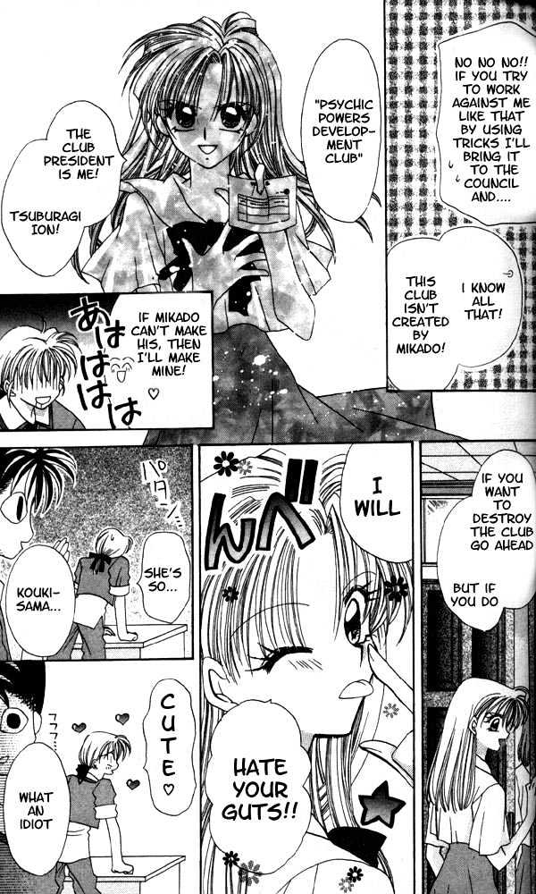 I.O.N Chapter 1 page 23 - Chapter 1 : A Miracle in Three Seconds