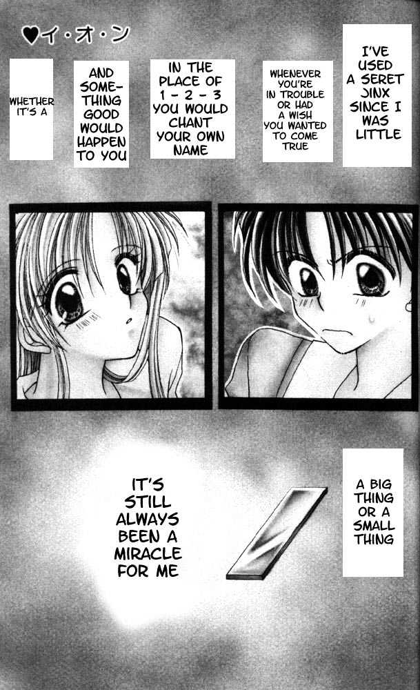 I.O.N Chapter 1 page 4 - Chapter 1 : A Miracle in Three Seconds
