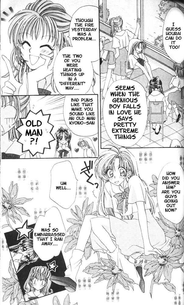 I.O.N Chapter 2 page 3 - Chapter 2 : Private Heroine