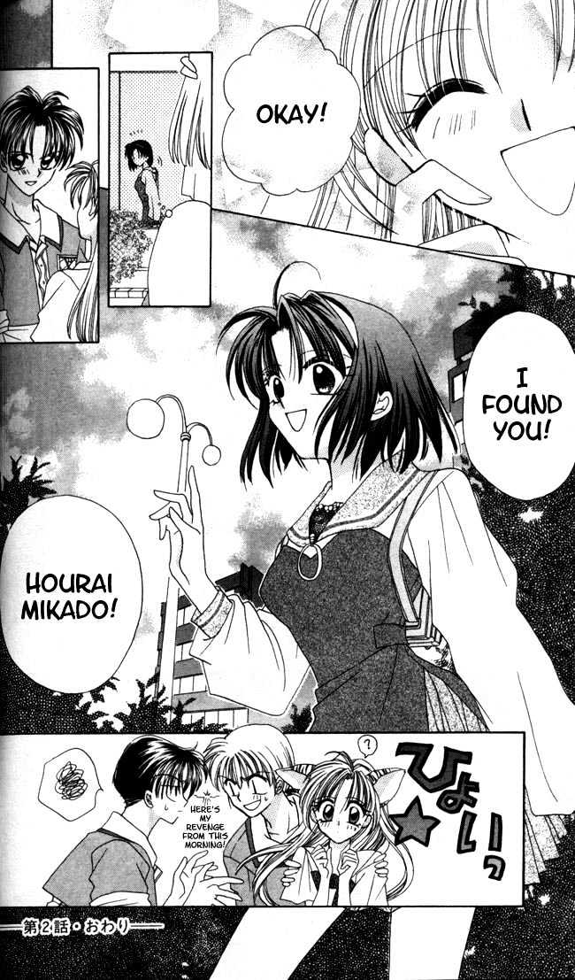 I.O.N Chapter 2 page 32 - Chapter 2 : Private Heroine