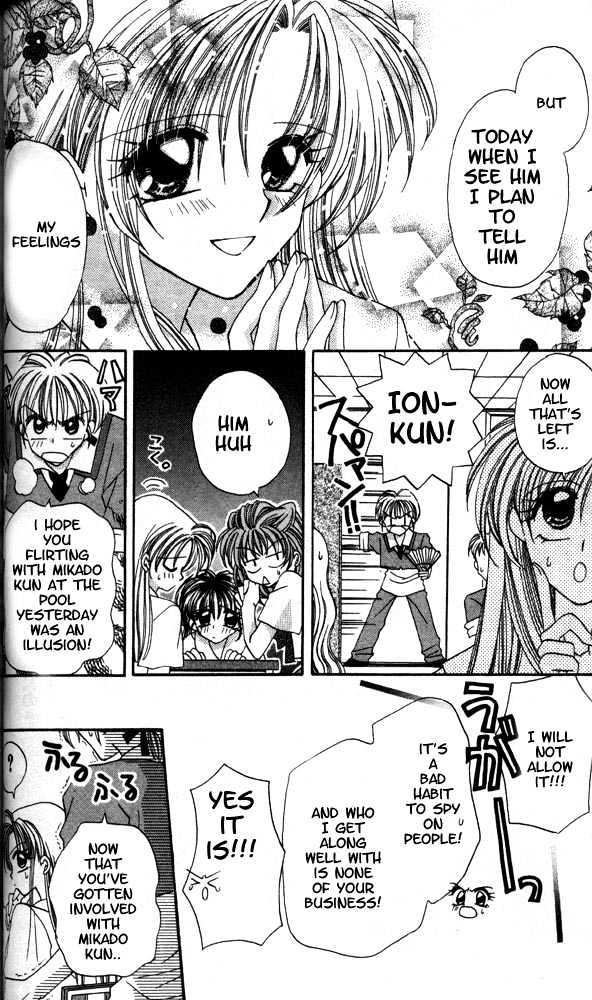 I.O.N Chapter 2 page 4 - Chapter 2 : Private Heroine