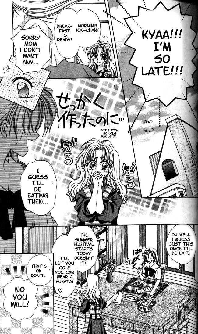 I.O.N Chapter 3 page 3 - Chapter 3 : Triggered by a Dangerous Situation