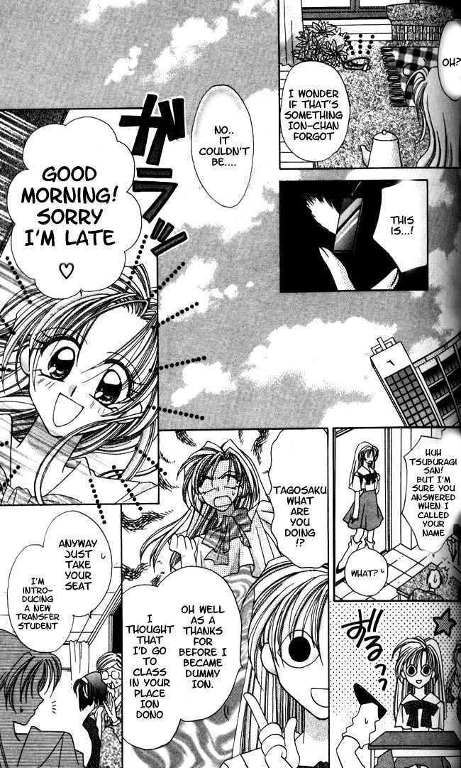 I.O.N Chapter 3 page 5 - Chapter 3 : Triggered by a Dangerous Situation