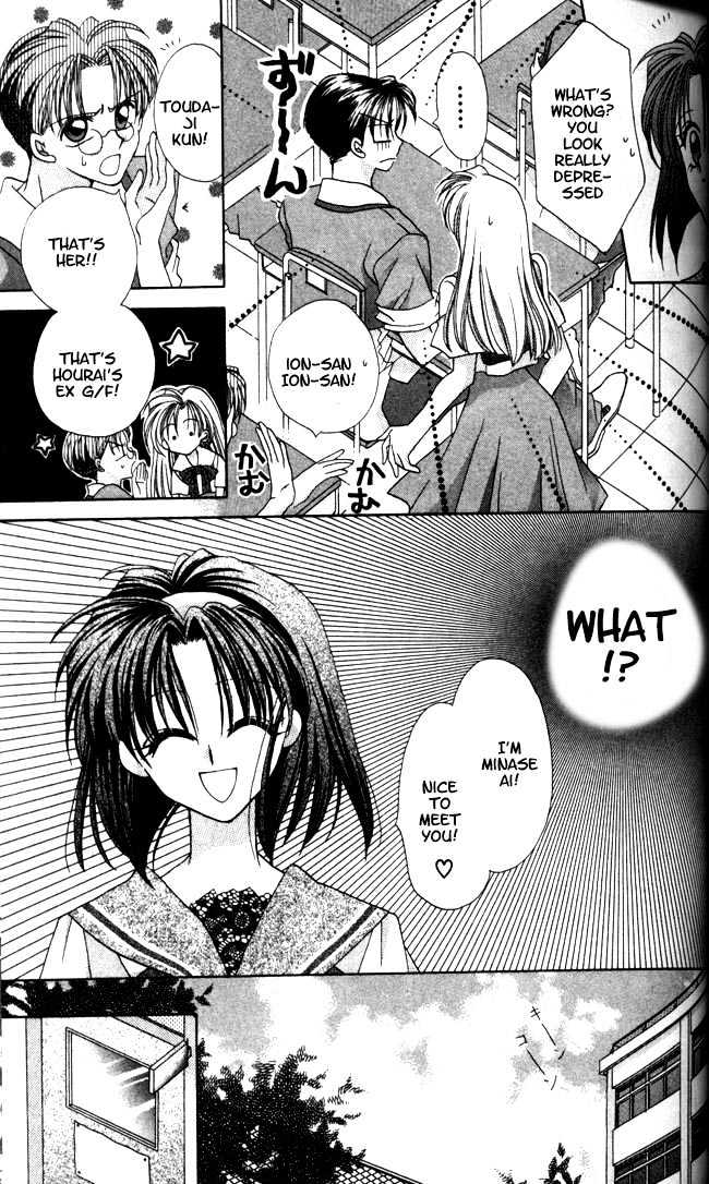 I.O.N Chapter 3 page 7 - Chapter 3 : Triggered by a Dangerous Situation