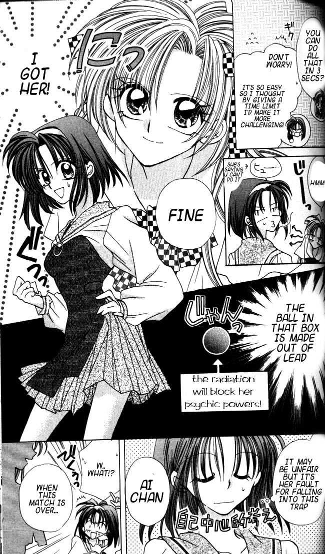 I.O.N Chapter 4 page 17 - Chapter 4 : The Supreme Principle of Love