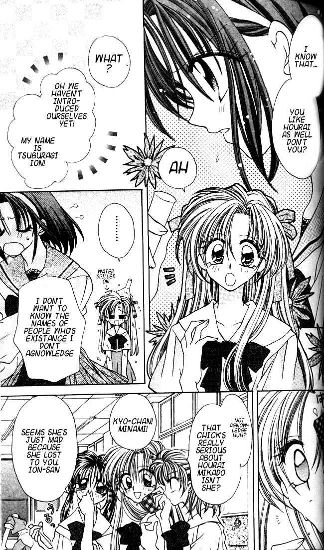 I.O.N Chapter 4 page 3 - Chapter 4 : The Supreme Principle of Love