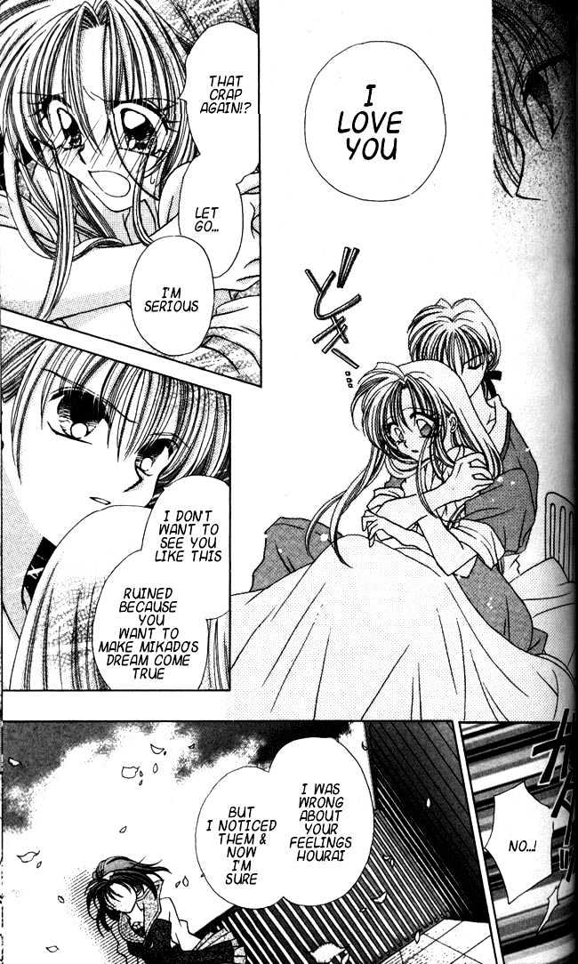 I.O.N Chapter 4 page 31 - Chapter 4 : The Supreme Principle of Love