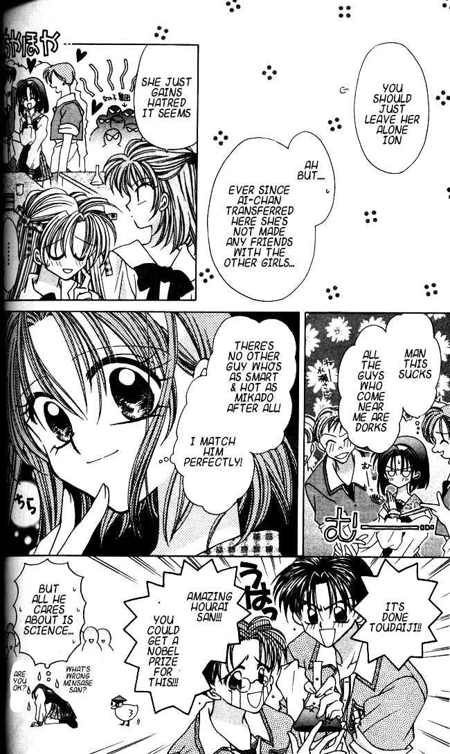 I.O.N Chapter 4 page 4 - Chapter 4 : The Supreme Principle of Love