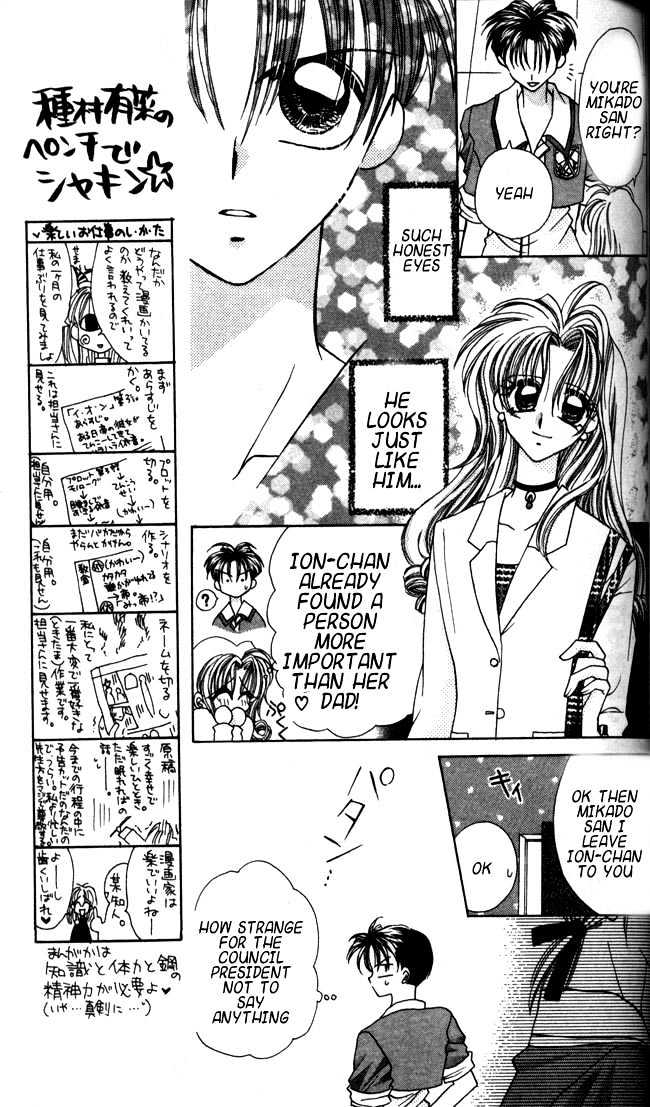 I.O.N Chapter 5 page 15 - Chapter 5 : The Day to Say Goodbye to a Boy