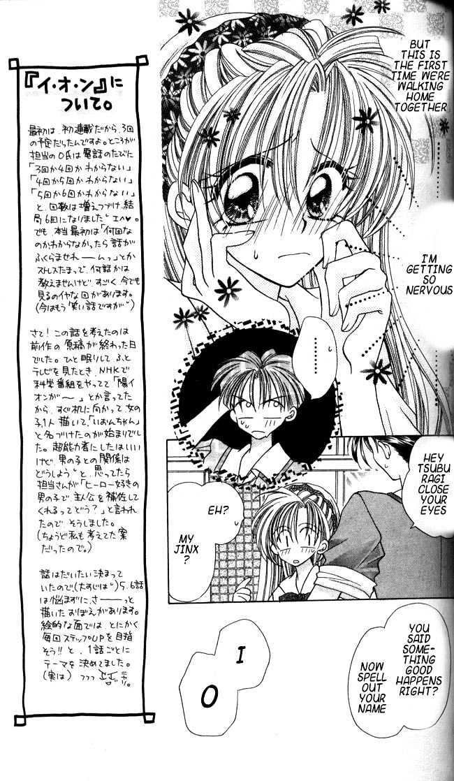 I.O.N Chapter 5 page 17 - Chapter 5 : The Day to Say Goodbye to a Boy