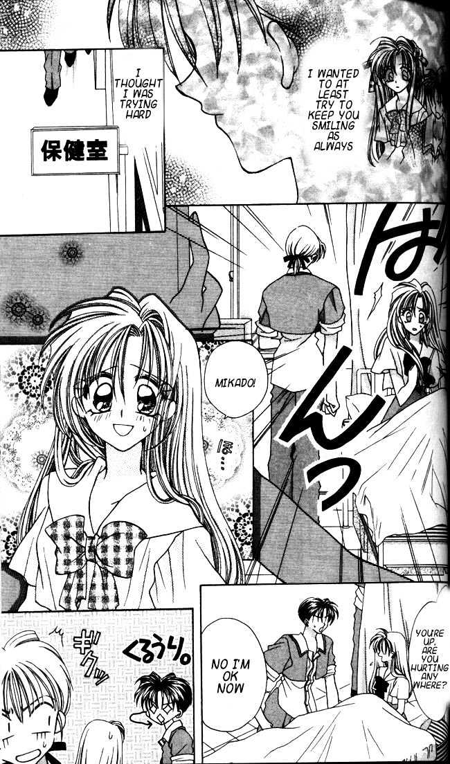 I.O.N Chapter 5 page 3 - Chapter 5 : The Day to Say Goodbye to a Boy