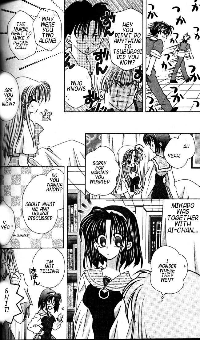 I.O.N Chapter 5 page 4 - Chapter 5 : The Day to Say Goodbye to a Boy