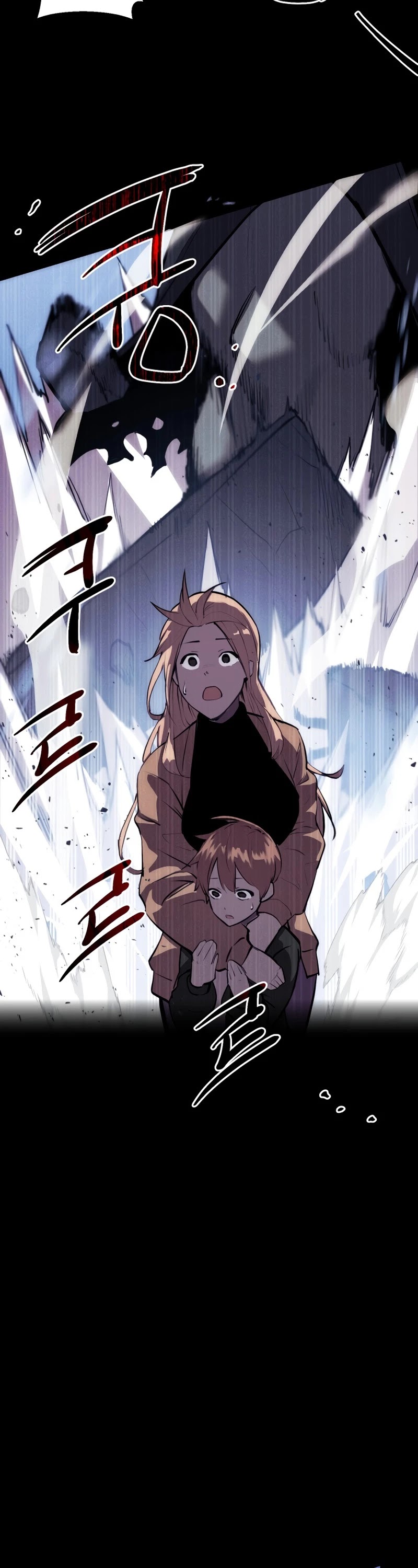 I Obtained a Mythic Item Chapter 0 page 17 - Chapter 0: Prologue