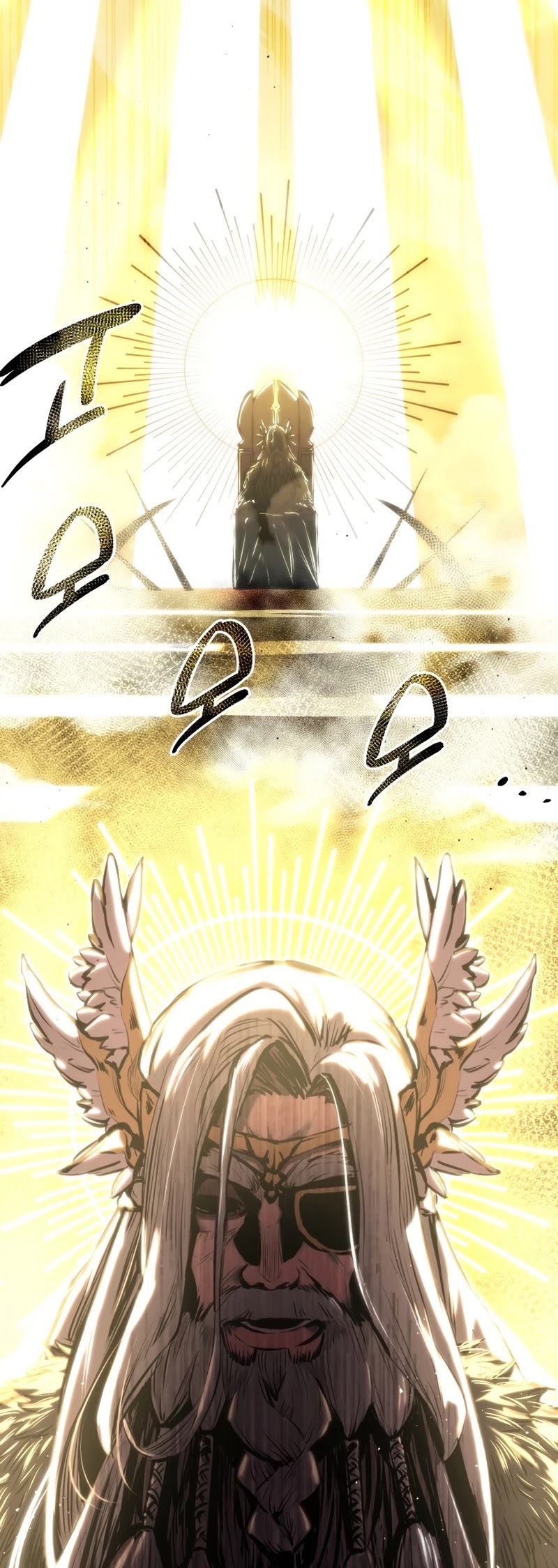 I Obtained a Mythic Item Chapter 0 page 3 - Chapter 0: Prologue