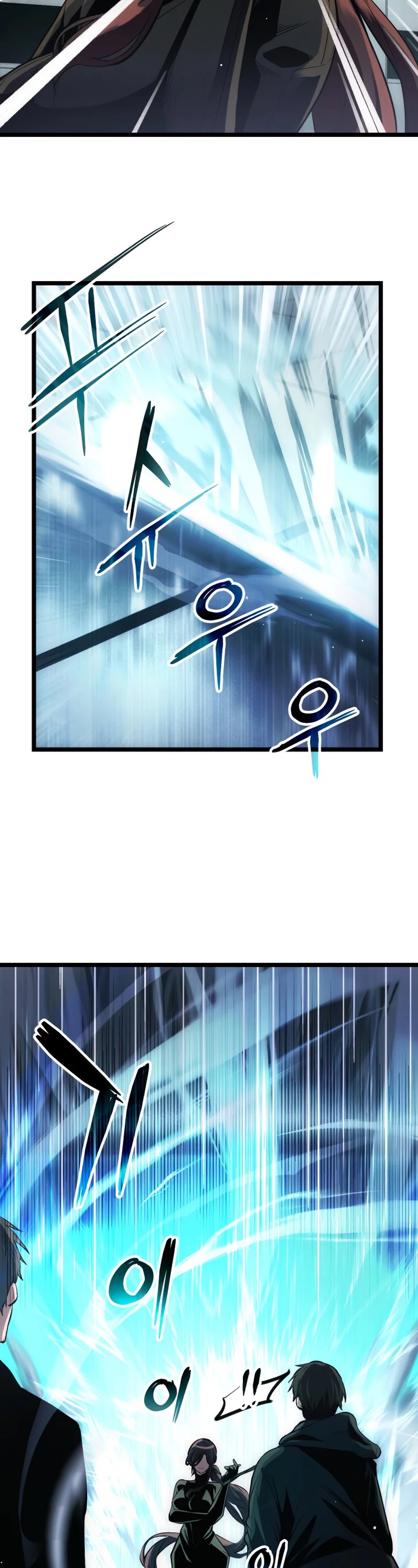 I Obtained a Mythic Item Chapter 10 page 20 - Chapter 10