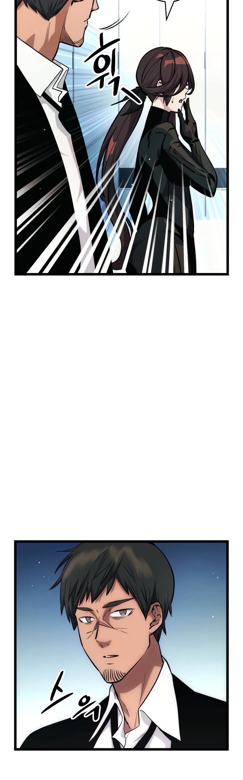 I Obtained a Mythic Item Chapter 10 page 59 - Chapter 10