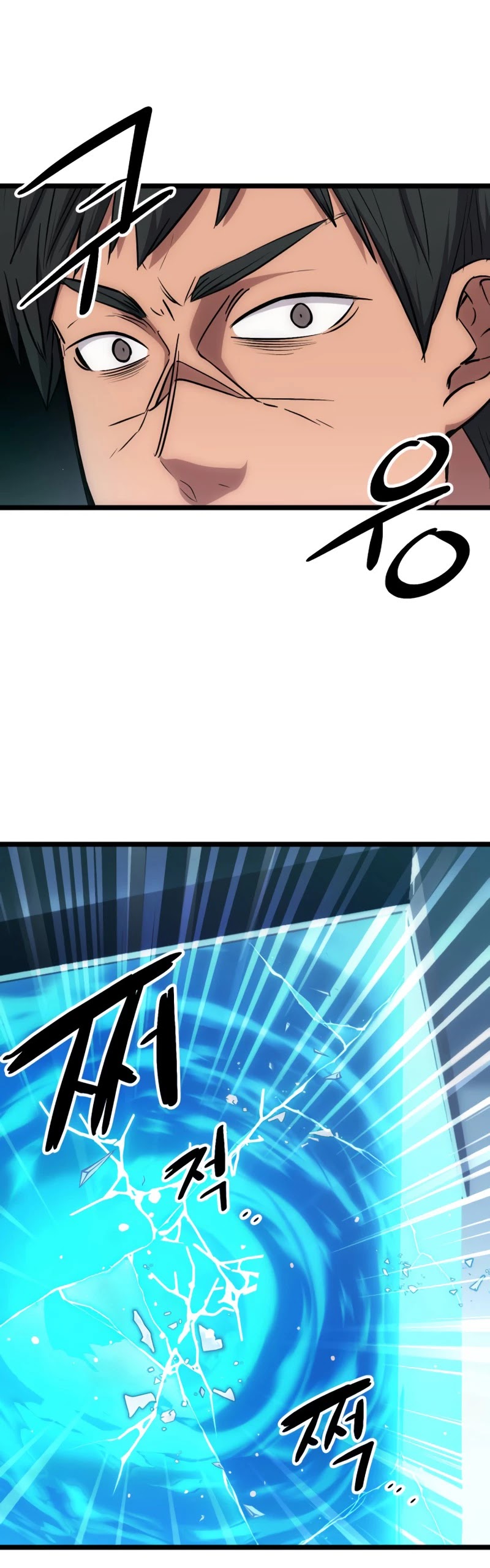 I Obtained a Mythic Item Chapter 10 page 60 - Chapter 10