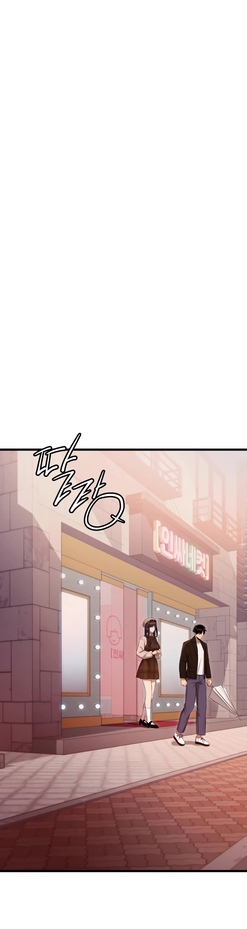 I Obtained a Mythic Item Chapter 101 page 33 - Chapter 101