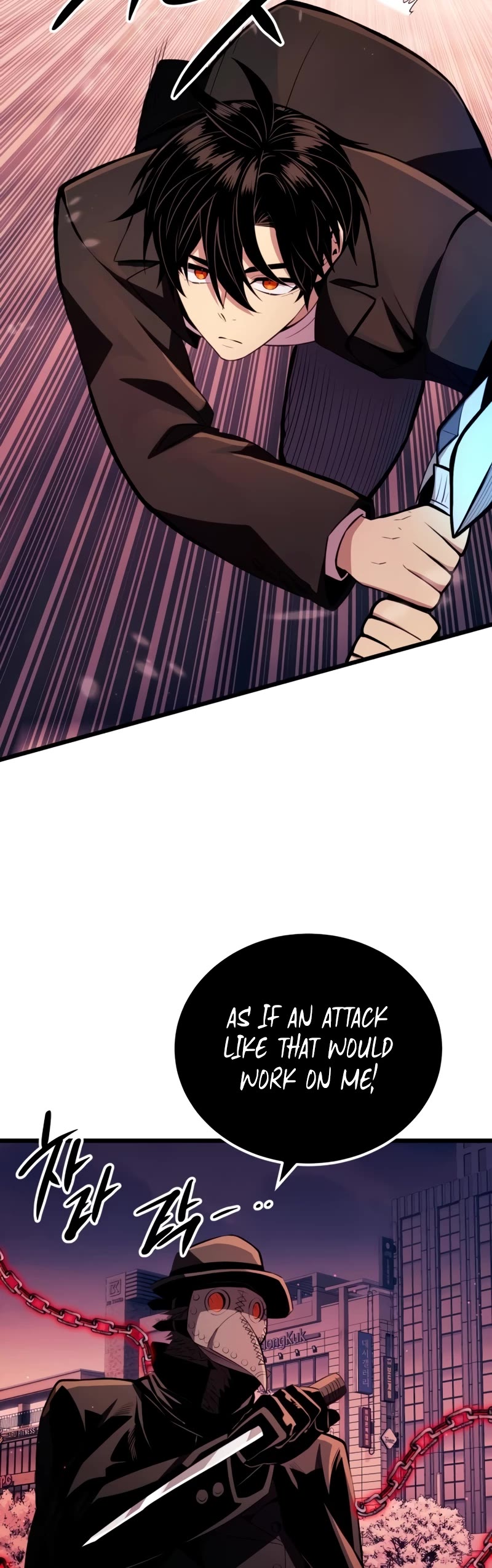 I Obtained a Mythic Item Chapter 103 page 25 - Chapter 103