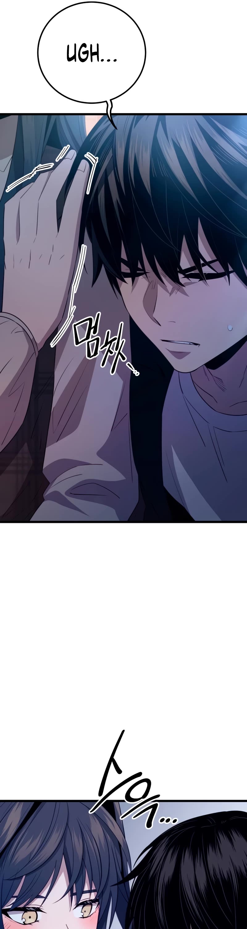 I Obtained a Mythic Item Chapter 104 page 37 - Chapter 104