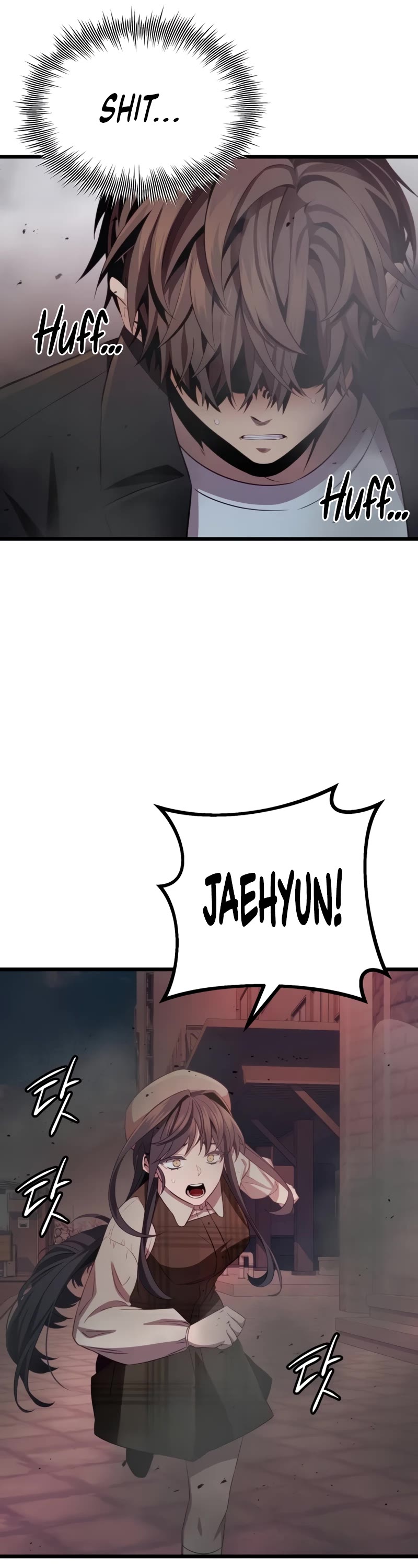 I Obtained a Mythic Item Chapter 104 page 7 - Chapter 104