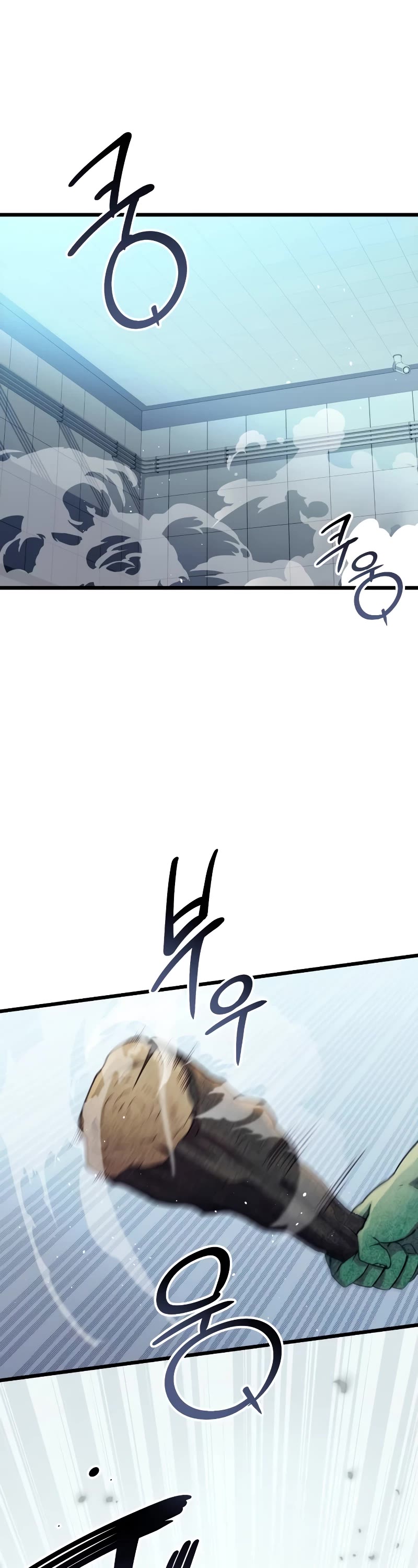 I Obtained a Mythic Item Chapter 105 page 2 - Chapter 105