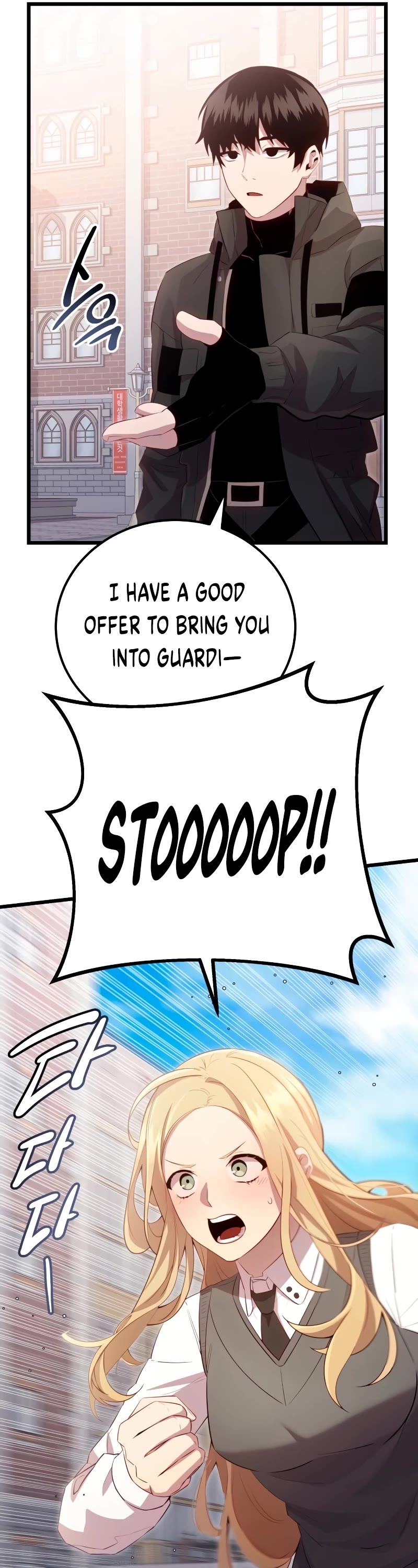 I Obtained a Mythic Item Chapter 105 page 25 - Chapter 105