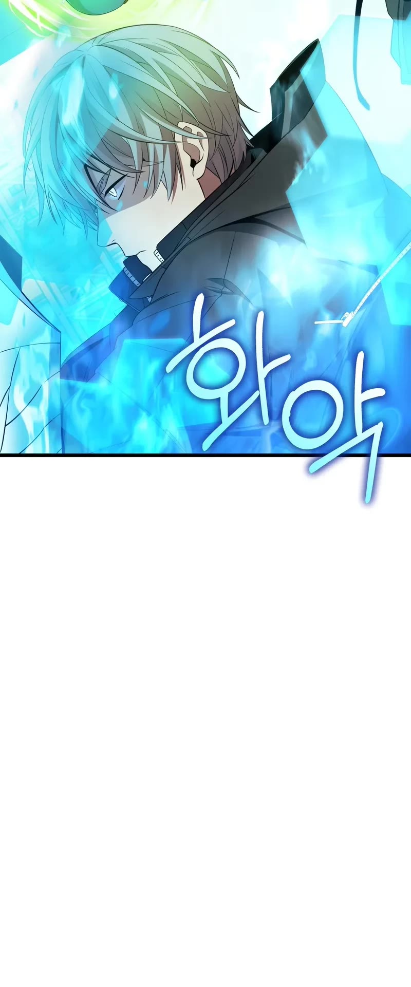 I Obtained a Mythic Item Chapter 107.5 page 31 - Chapter 107.5