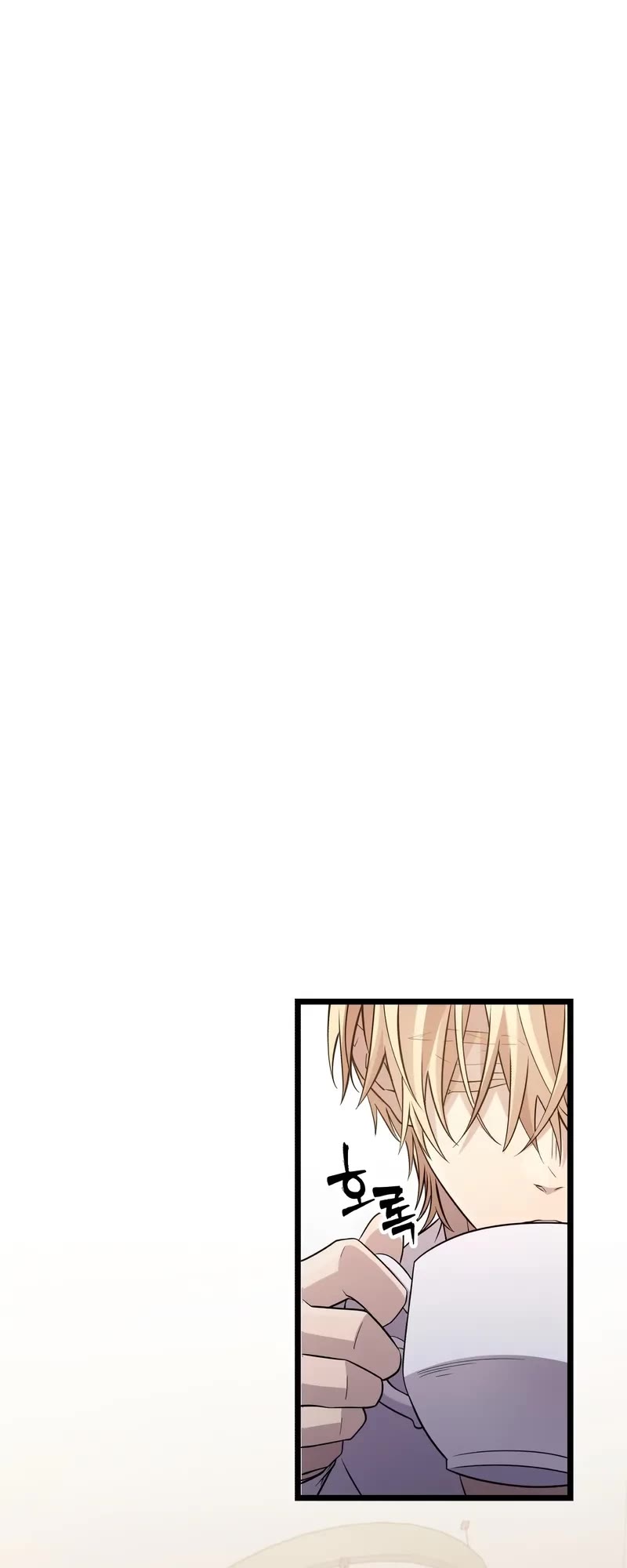 I Obtained a Mythic Item Chapter 107.5 page 53 - Chapter 107.5