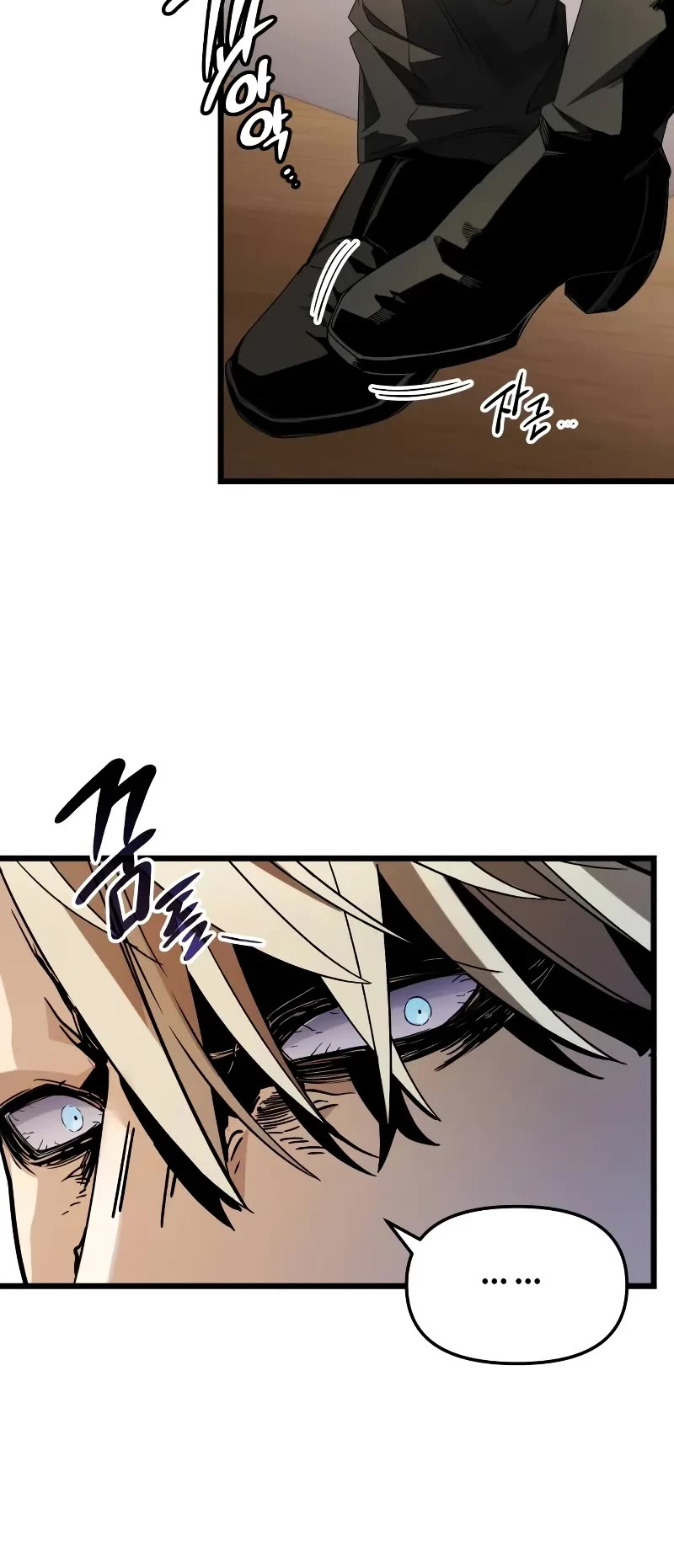 I Obtained a Mythic Item Chapter 108 page 19 - Chapter 108