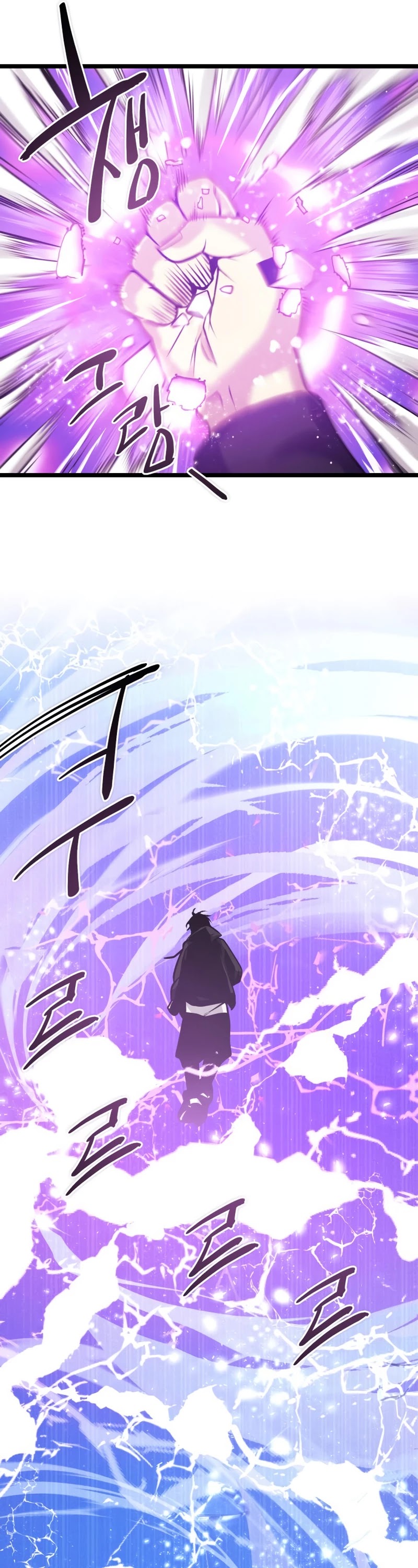 I Obtained a Mythic Item Chapter 11 page 10 - Chapter 11